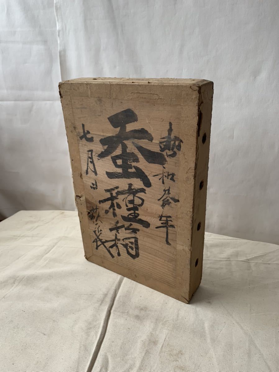 2026年最新Yahoo!オークション -養蚕 道具の中古品・新品・未使用品
