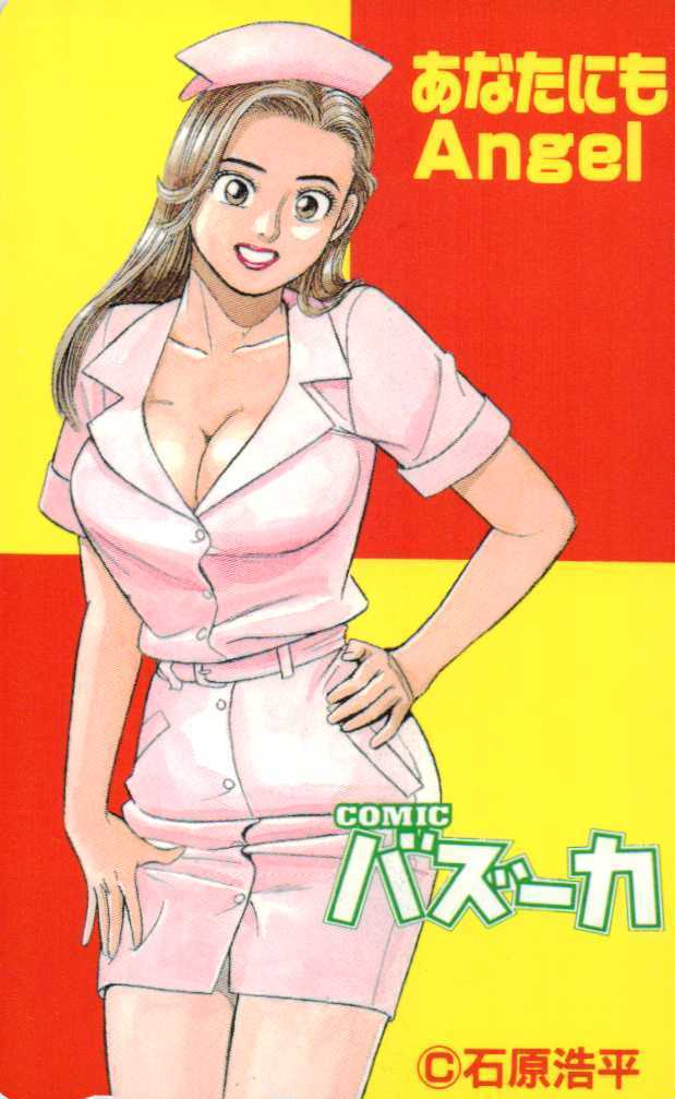 あなたにもangel 石原浩平 コミックバズーカ テレカ５０度数 Qa 21 テレホンカード 売買されたオークション情報 Yahooの商品情報をアーカイブ公開 オークファン Aucfan Com