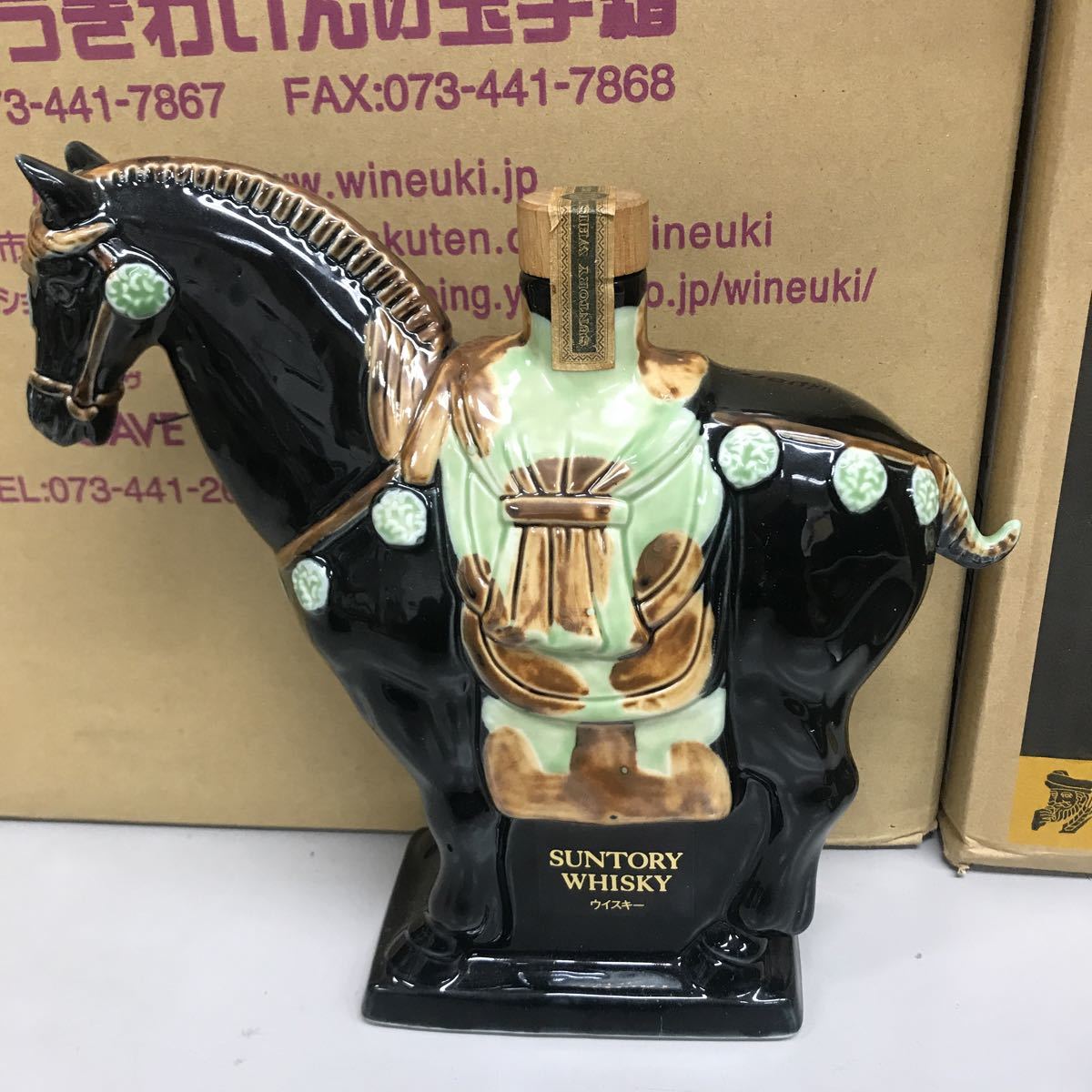 飲料・酒 ローヤルウイスキー空港限定ボトル！！ 寿ラベル 700ml