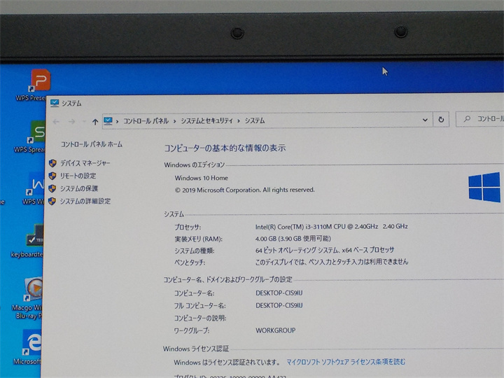 中古/15型/ノートPC/Win10/爆速新品SSD256GB/4GB/3世代i3/TOSHIBA　B552/G MS office2019搭載　新品無線マウス