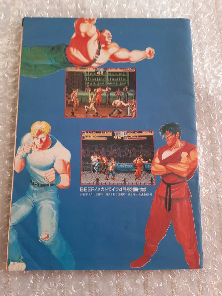 CD Final Fight - メガCD ファイナルファイトCD ☆貴重☆SEGA 解説書付き（雑誌付録 : ファイナルファイト メルカリ | (Sega 1993) Game Wikipedia