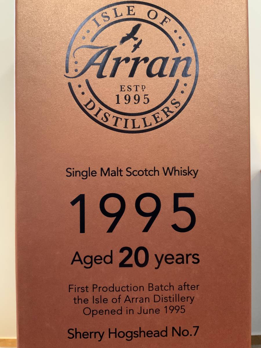 0 アラン アラン1995 Whisk-e 20年 デカンタ - Anniversary シェリー