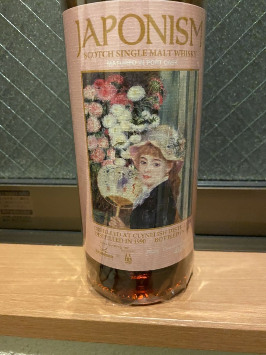 クライヌリッシュ 30年 ジャポニズム 1990 30 ザンジバー clynelish