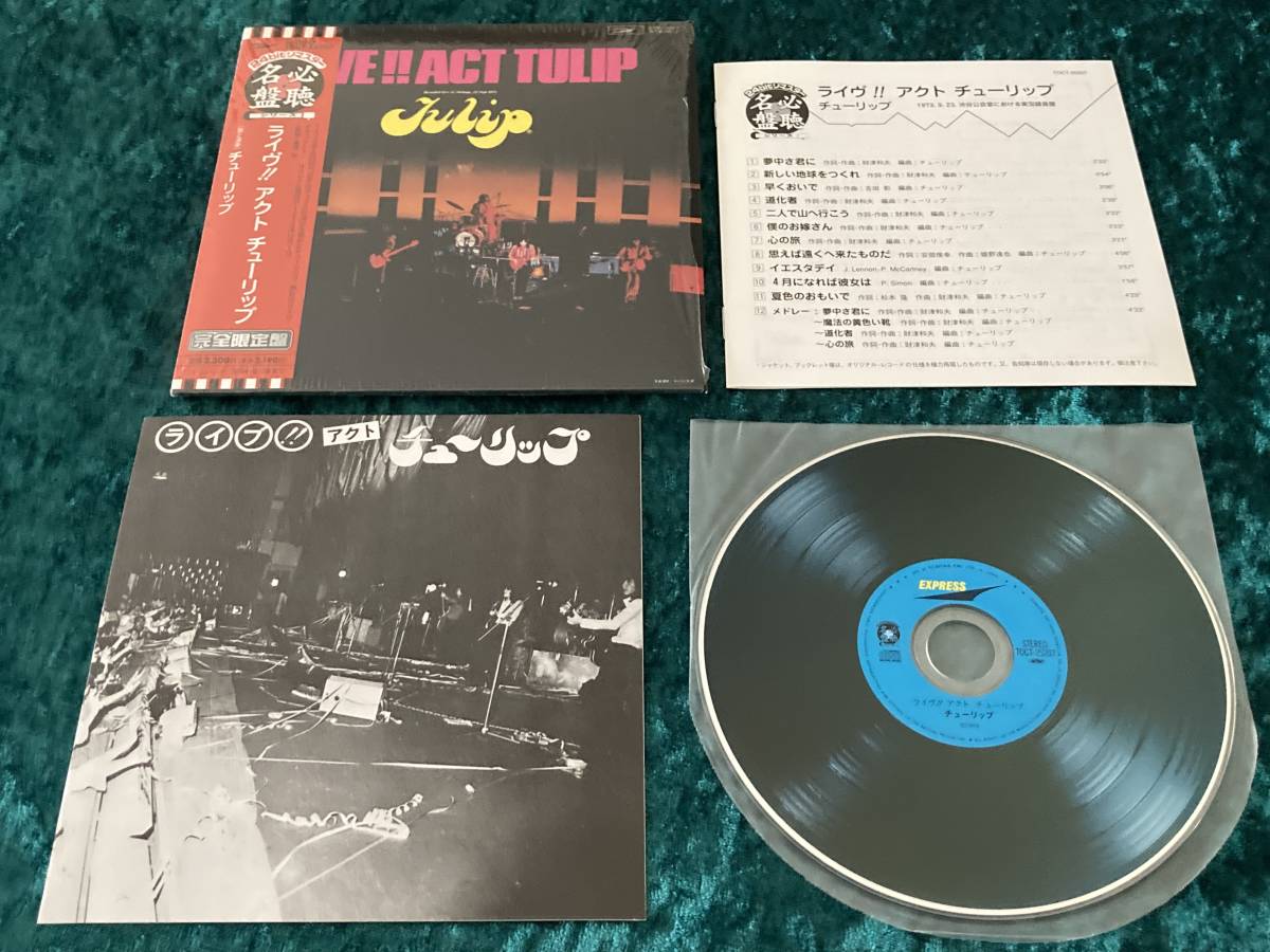 CD ハヌマーン - デッセンクルー - 帯付き ASRR-1001 バズマザーズ