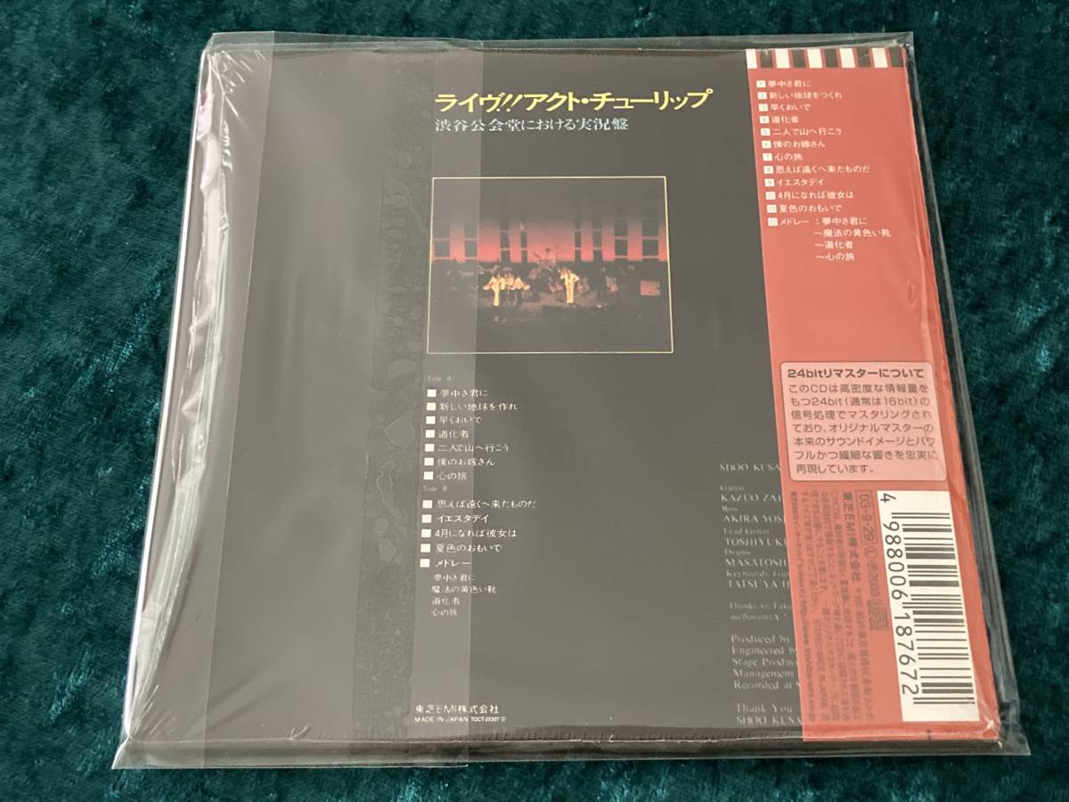 ☆チューリップ☆紙ジャケット☆完全限定盤☆ライヴ!!アクト 