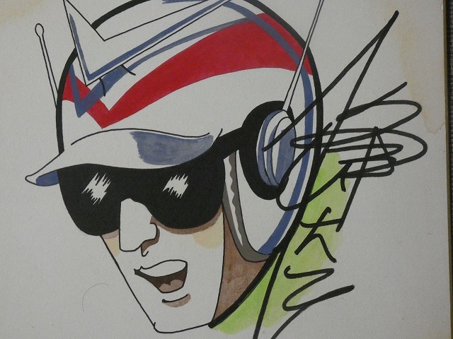 サイン色紙】 一峰大二 『電人アロー』 色紙に水彩 模写 一峰大二が84