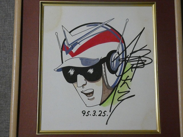 サイン色紙】 一峰大二 『電人アロー』 色紙に水彩 模写 一峰大二が84