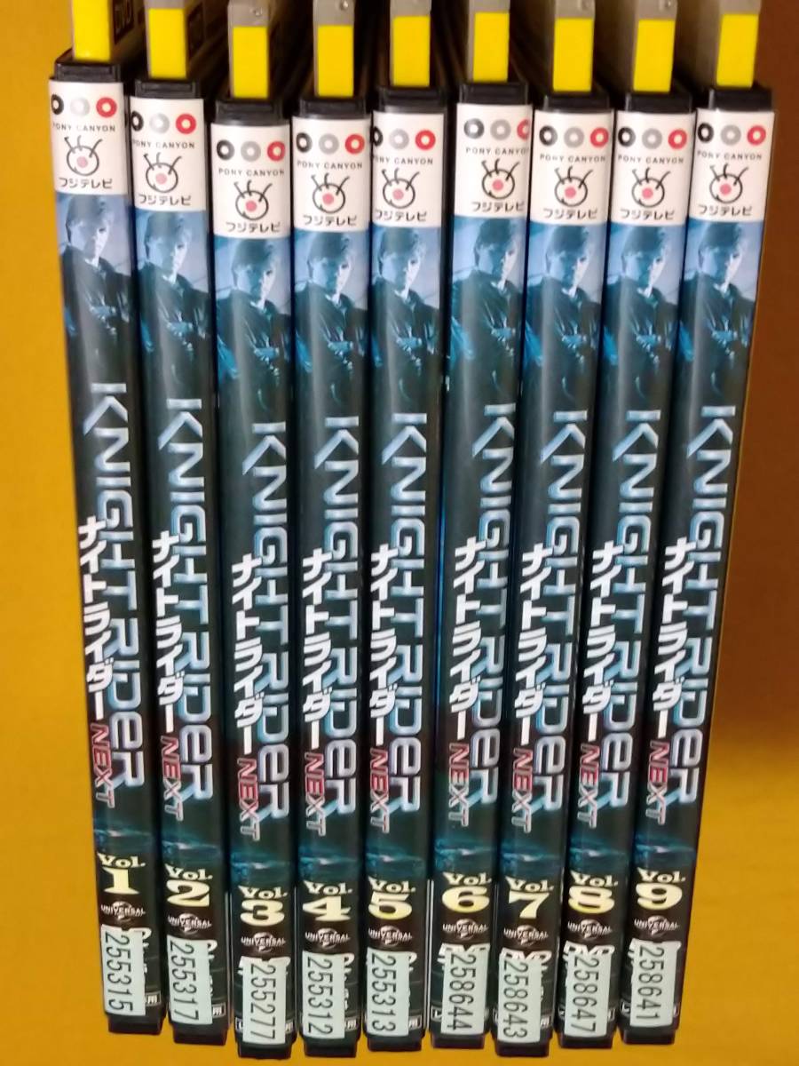 DVD ナイトライダー ネクスト ノーカット完全版 DVD 全9巻 全巻セット