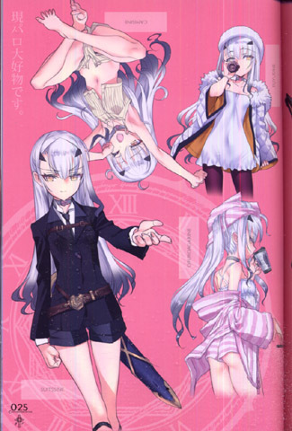 c99 チョコレートショップ CHOCO 新刊セット FGO Fate/Grand Order
