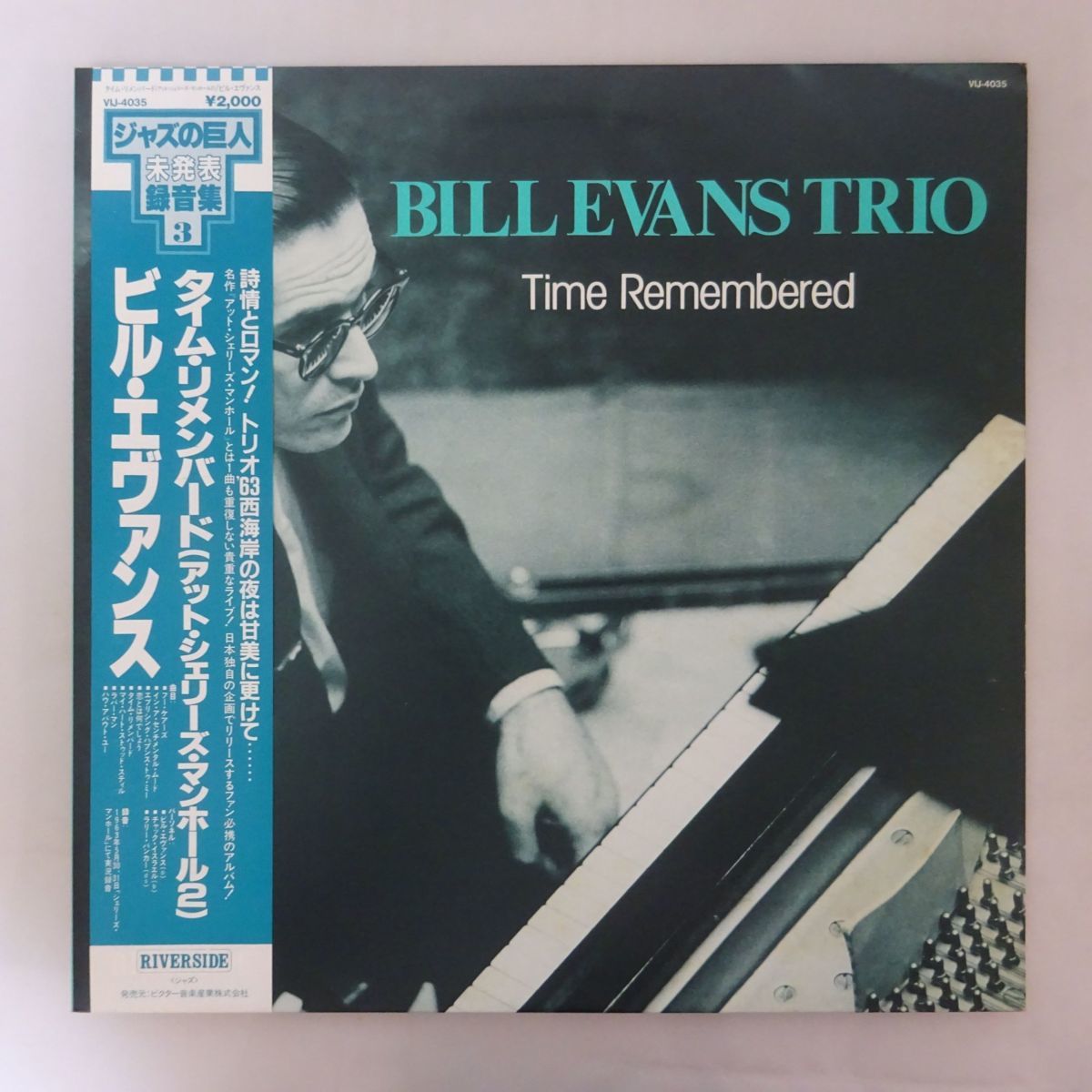 井上敬三 INOUE discography KEIZO (top albums) and Intimate reviews