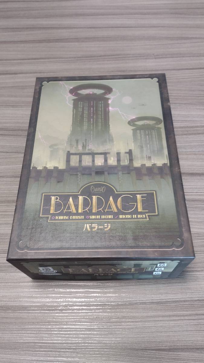 ボードゲーム バラージ 日本語版