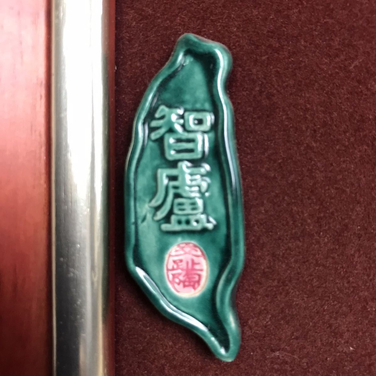 セール✨台湾陶芸美術色絵　レトロ　陶器絵　額装　額掛け、額立て　伝説の動物　麒麟 BY276] 交趾陶 祥獅獣瑞 陶器絵 台湾陶芸美術 色絵 陶磁器 額装 額立て