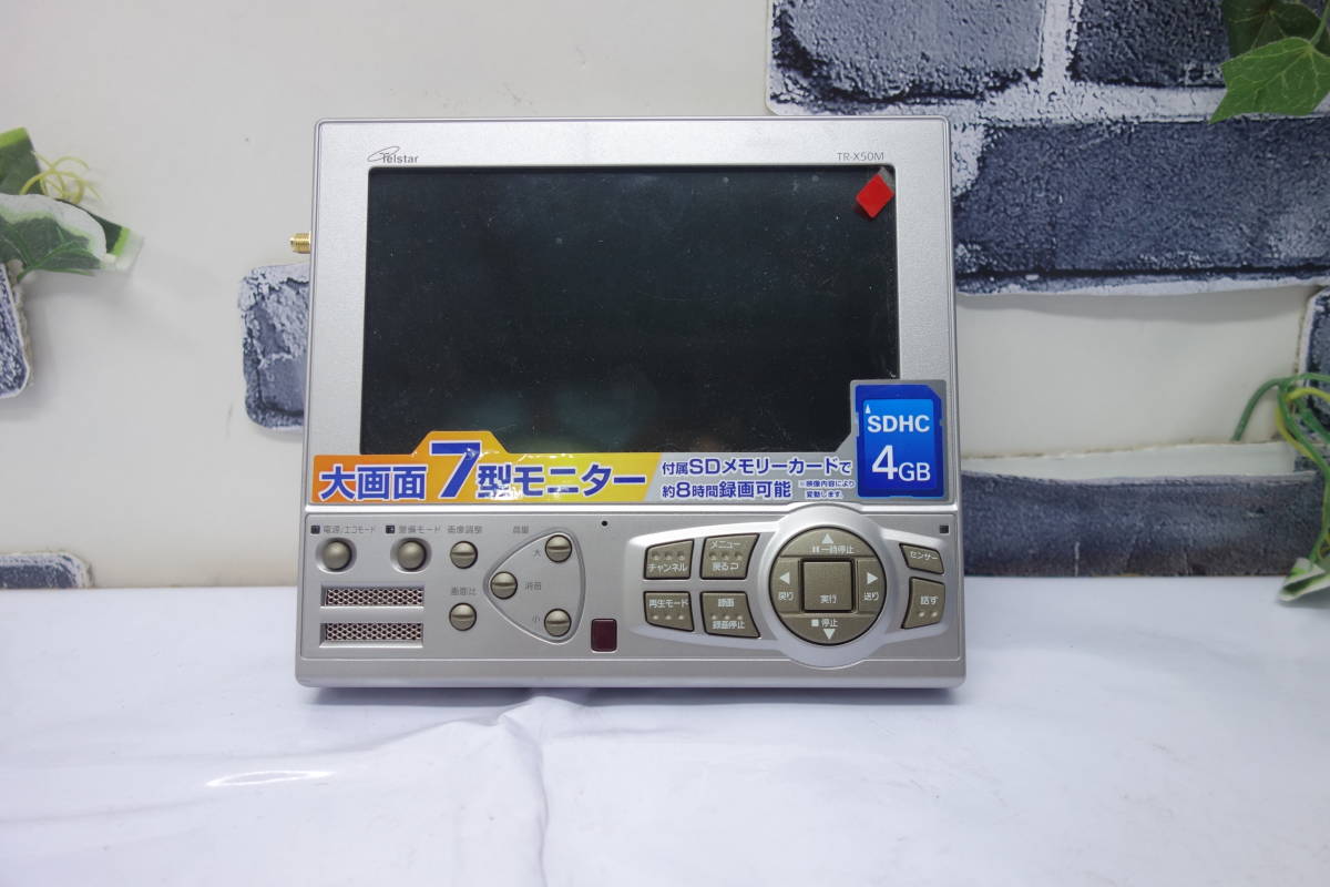 Telstar デジタルワイヤレスシステム ROOM EYE2(ルームアイ2) カメラ 