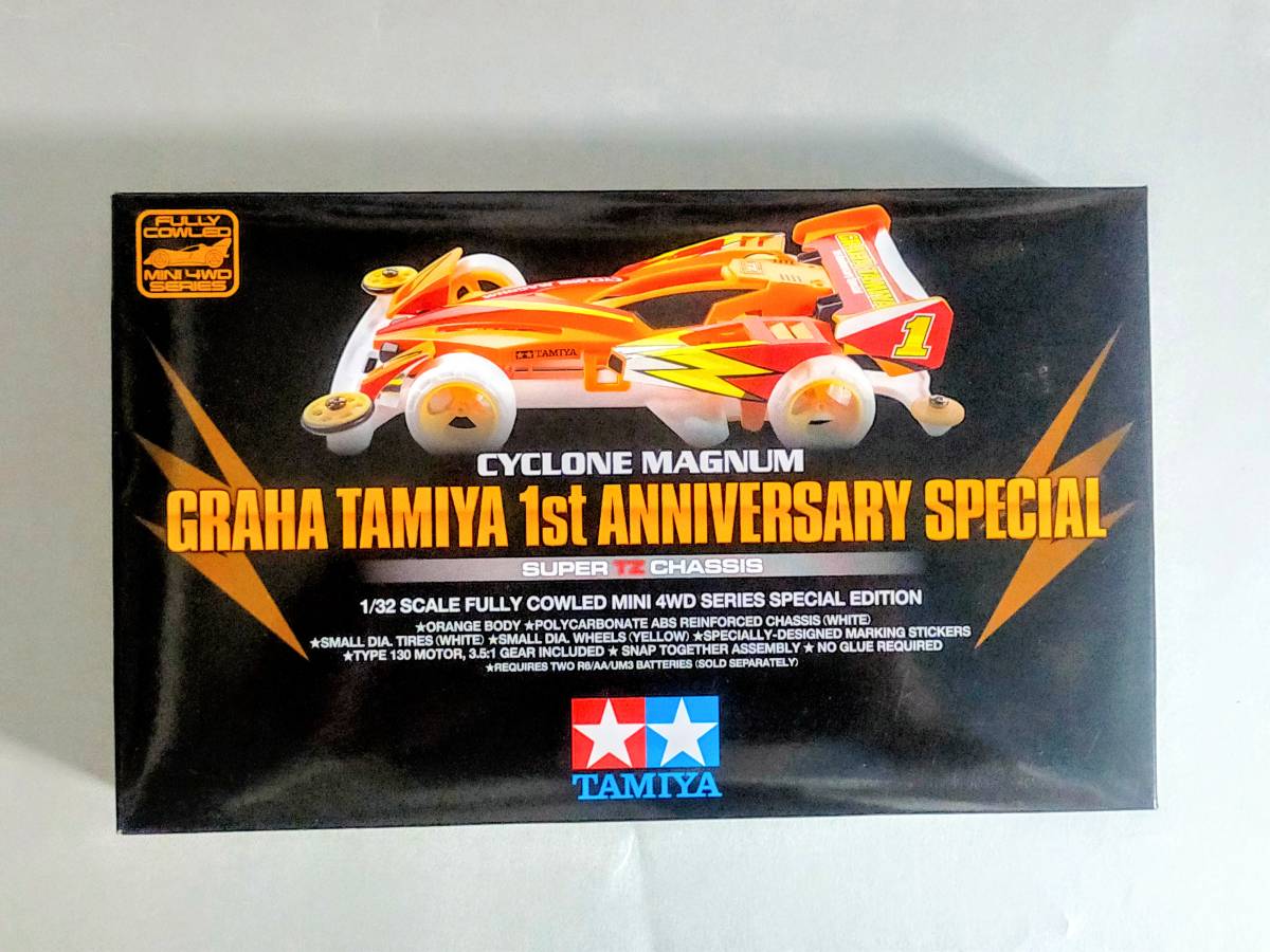 タミヤ ミニ四駆 サイクロンマグナム グラハタミヤ 1st アニバーサリー 