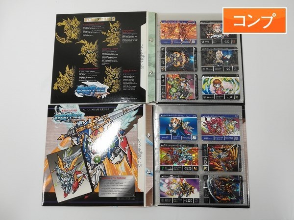 sA241b [コンプ] カードダス 新SDガンダム外伝 鎧闘神戦記 鎧闘神出現