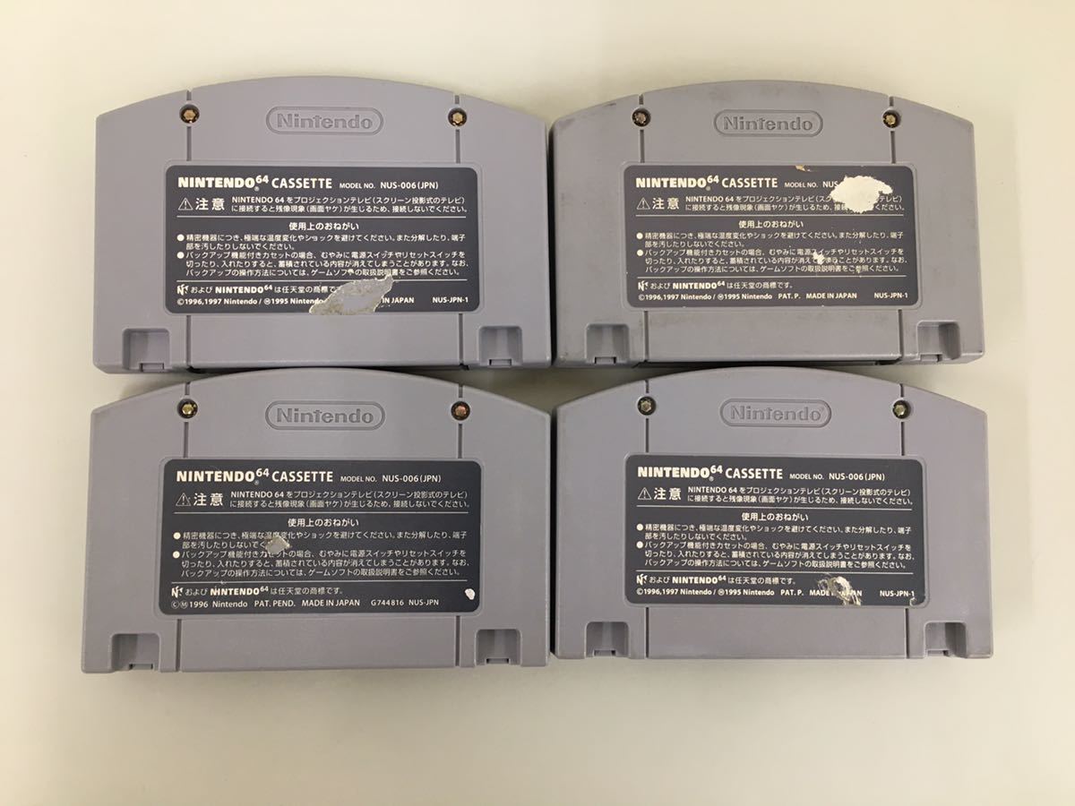 ジャンク】任天堂 Nintendo ニンテンドー 64ソフト 大量 128本 セット