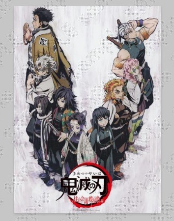 販売 価格 B2 ポスター 鬼滅の刃 Ufotable 特別編集版 放送記念 キー
