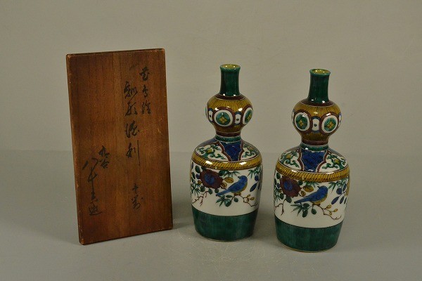 【九谷焼 初代徳田八十吉造】骨董茶道具 酒器 捻瓢形徳利(一対) 共箱 道XG992】初代徳田八十吉作 九谷焼 青手 花文 瓢形徳利一対 共箱 酒器