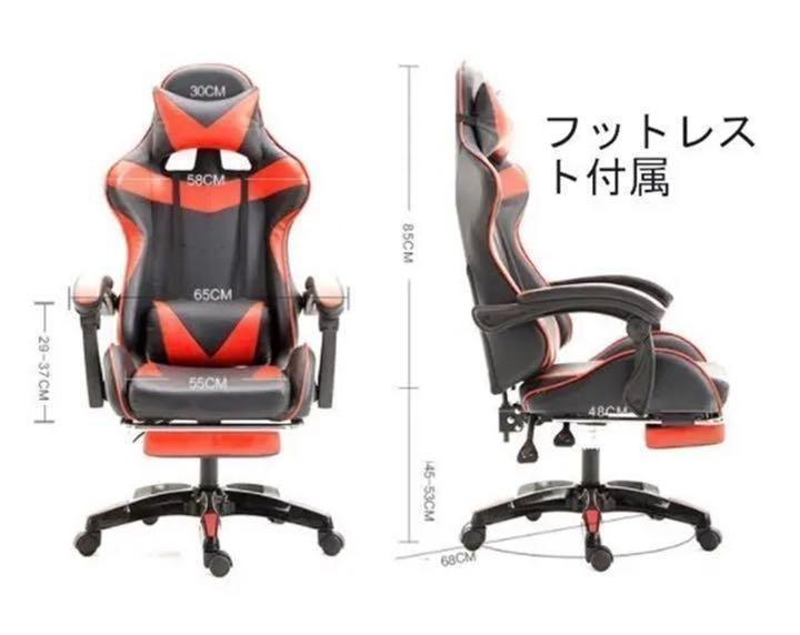 レーシングチェア 椅子 ゲーミング リクライニング クッション 赤 レーシングチェア 椅子 ゲーミング リクライニング クッション 赤