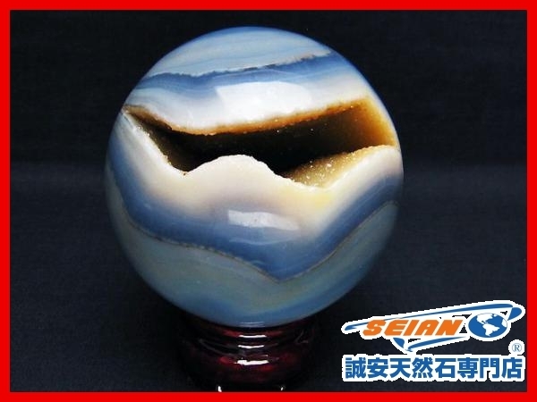 1円スタート！ 誠安◇美しさ際立つ！ アゲート 笑口 丸玉83mm[T610