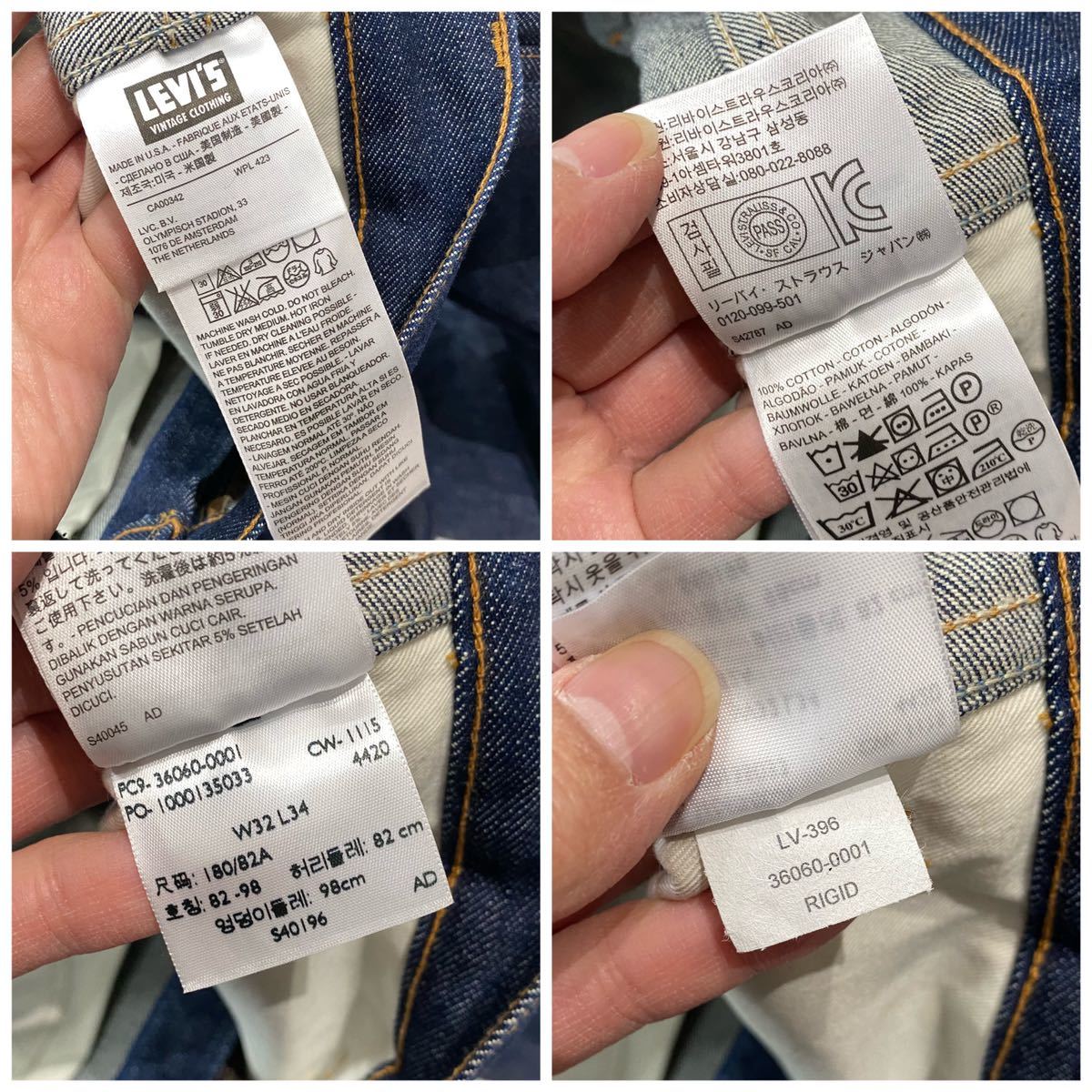 極美品 LEVI