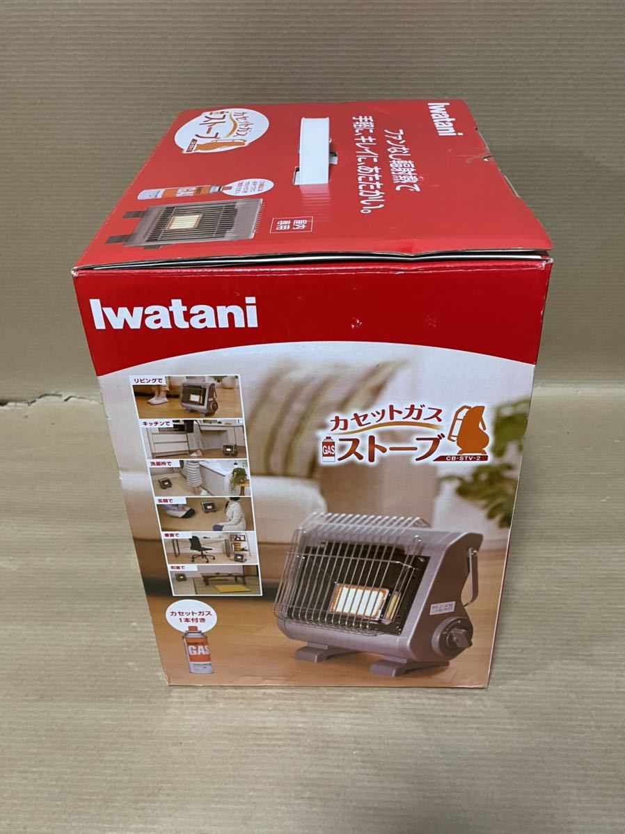 新品 iwatani カセットガスストーブ cb-stv-2　未使用 Iwatani/イワタニ CB-STV-2 カセットガスストーブ 未使用未開封 【公式