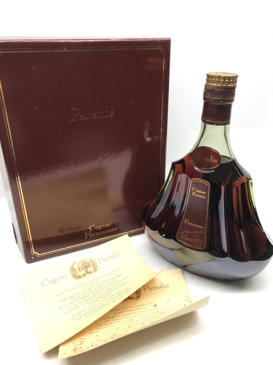 未開栓】Hennessy Paradis ヘネシー パラディ 旧ボトル ブランデー