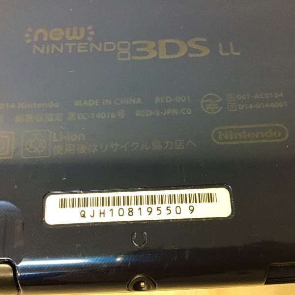 1円〜 LL 箱無 動作確認&frasl;初期化済 ニンテンドー3DS 初期化済 newニンテンドー3DS Newニンテンドー3DS RED-001 動作確認済 訳あり New メタリック 本体 動作確認⁄初期化済 初期化済み)ニンテンドー3DS本体