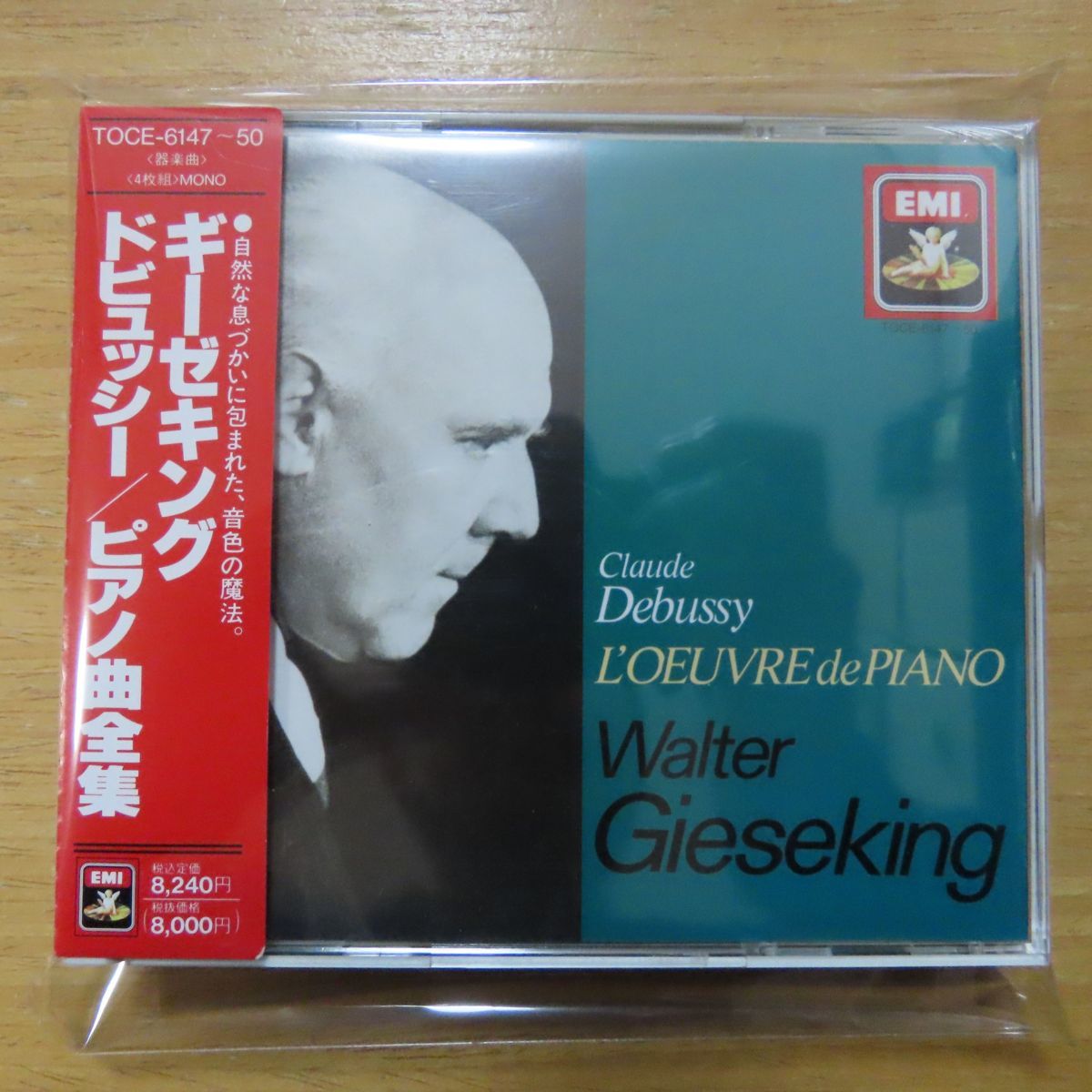 人気定番，大得価 4988006641556; 4CD ギーゼキング / ドビュッシー:ピアノ作品集 TOCE-6147/50(クラシック)｜売買されたオークション情報、yahooの商品情報をアーカイブ公開 - オークファン その他