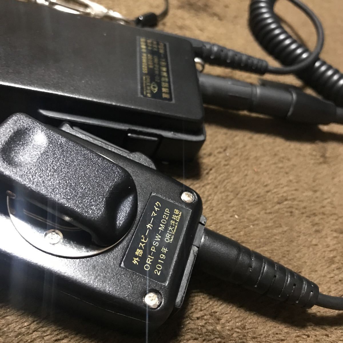 コレクターズアイテム】PSW-1形無線電話装置 ORI大坪技研 マイク