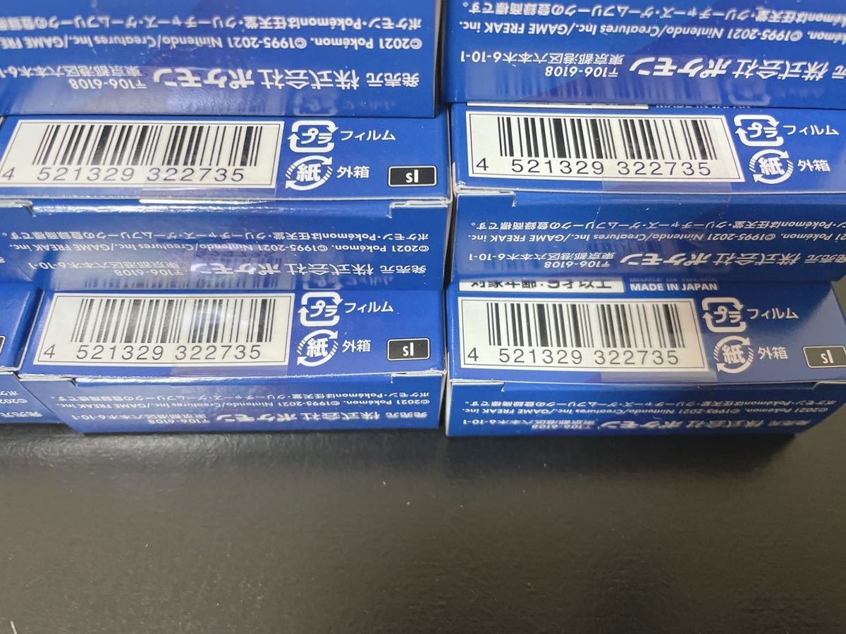封印付 新品未開封】10BOX ポケモンカードゲーム ソード＆シールド