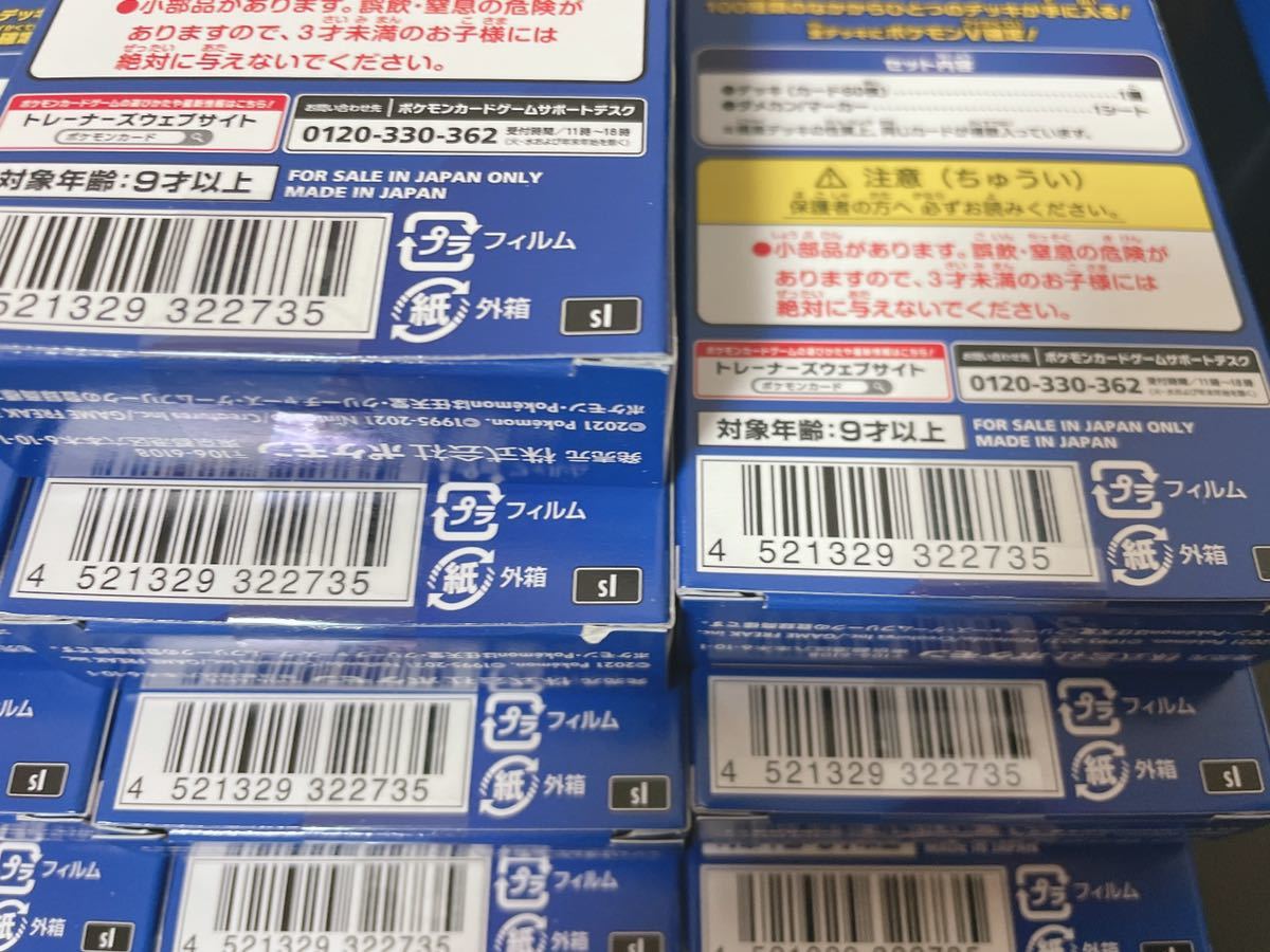 封印付 新品未開封】10BOX ポケモンカードゲーム ソード＆シールド