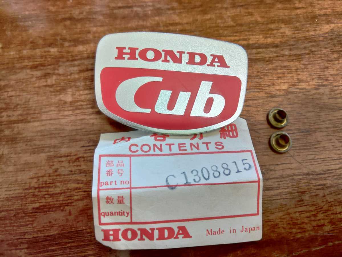 当時物 ホンダ 純正品 純正部品 C65カブ レッグシールドエンブレム 