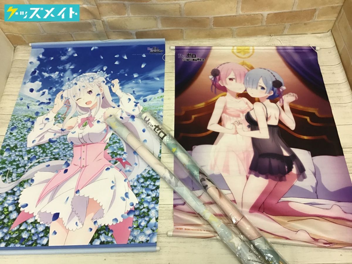 現状】Re:ゼロから始める異世界生活 DEATH OR KISS アニメイト特典