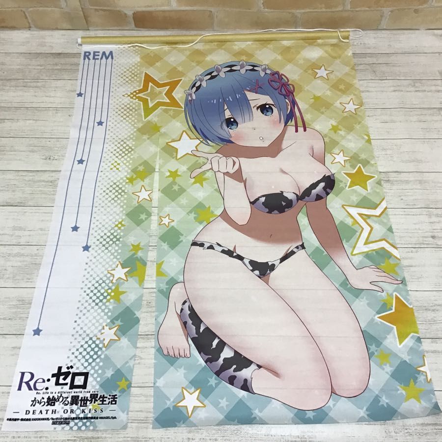 現状】Re:ゼロから始める異世界生活 DEATH OR KISS アニメイト特典