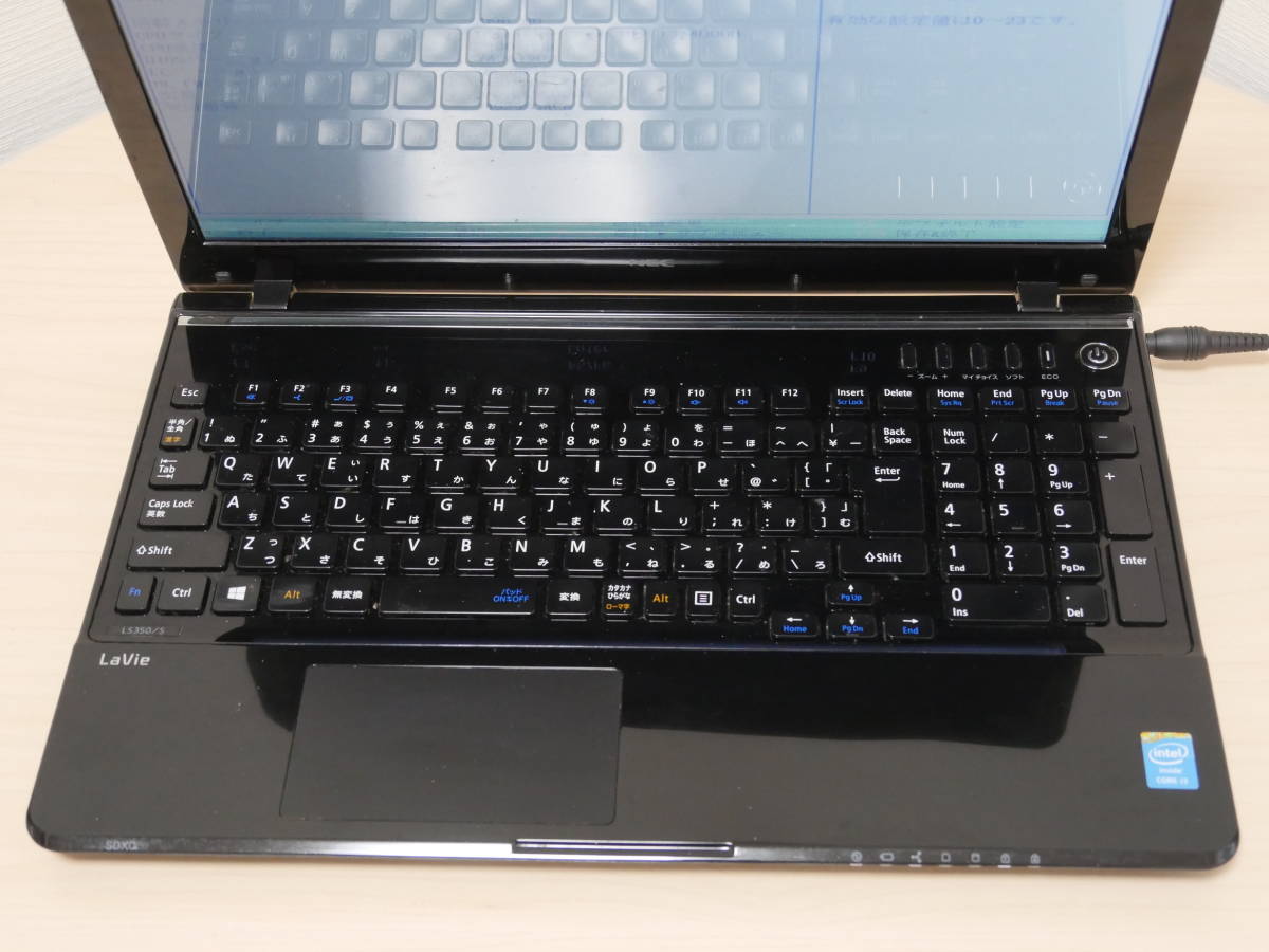 NEC Core S LAVIEの電源を入れるとBIOS設定画面が表示されてループする PC-LS350SSB-KS NEC製LAVIEが起動しない場合の対処法と注意点を紹介 BIOS起動確認済み NEC Lavie S LS350/S PC-LS350SSB Core i3 4000M 現状 