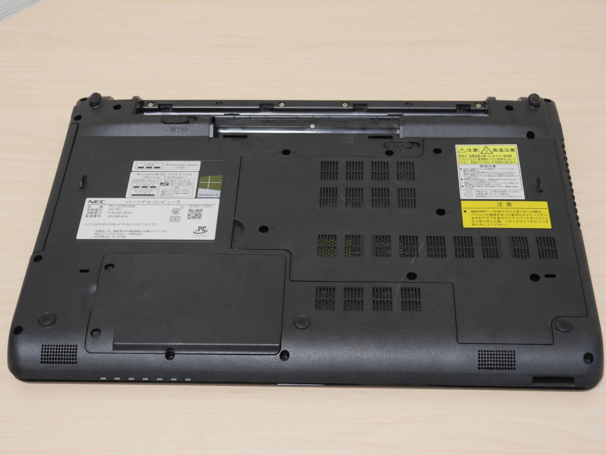 NEC Core S LAVIEの電源を入れるとBIOS設定画面が表示されてループする PC-LS350SSB-KS NEC製LAVIEが起動しない場合の対処法と注意点を紹介 BIOS起動確認済み NEC Lavie S LS350/S PC-LS350SSB Core i3 4000M 現状 