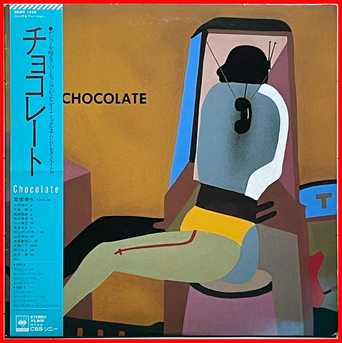  Light Mellow傑作 富樫春生 初リーダーアルバム チョコレート アナログLP CHOCOLATE 土方隆行/森園勝敏/岡沢章/村上秀一(フュージョン)｜売買されたオークション情報、yahooの商品情報をアーカイブ フュージョン