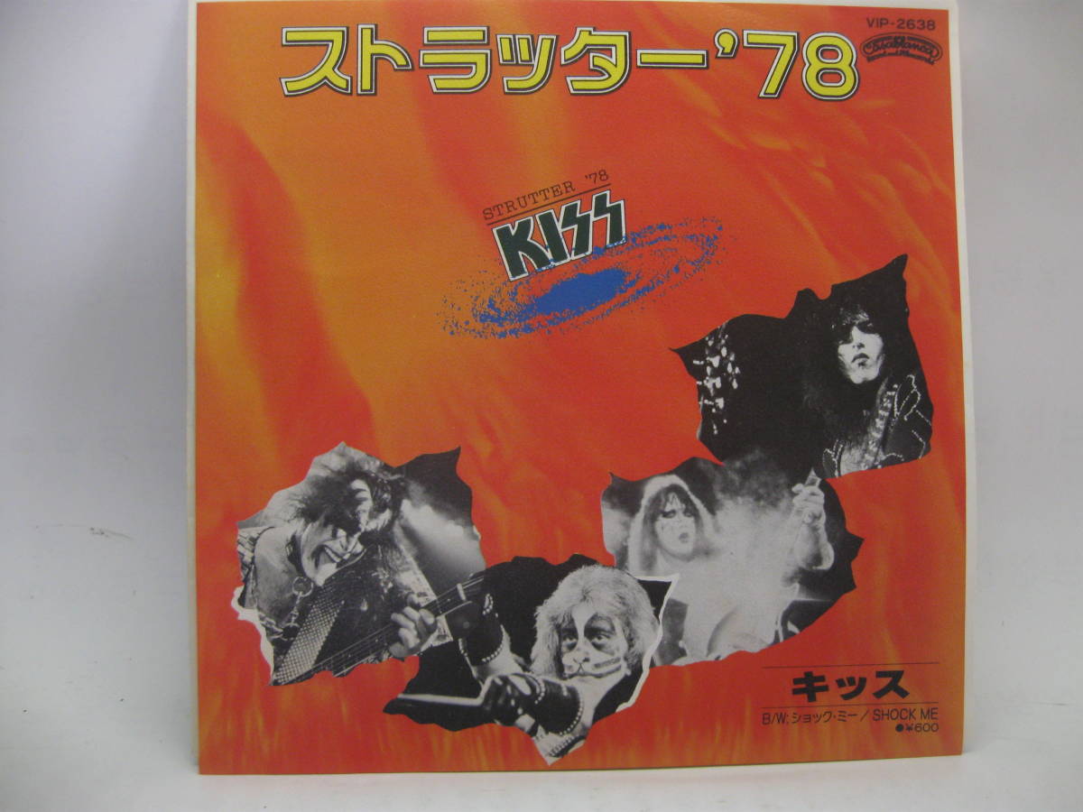 EP】 キッス／ストラッター'78 1978． Strutter レア！見本版キッス