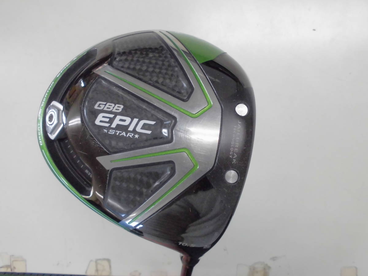 キャロウェイ・GBB EPIC ☆STAR☆・10.5度・S(SPD)日本・中古オ GBB