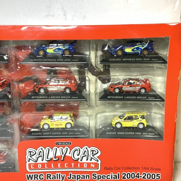 シーエムズラリーカーコレクション新品未開封品WRC
