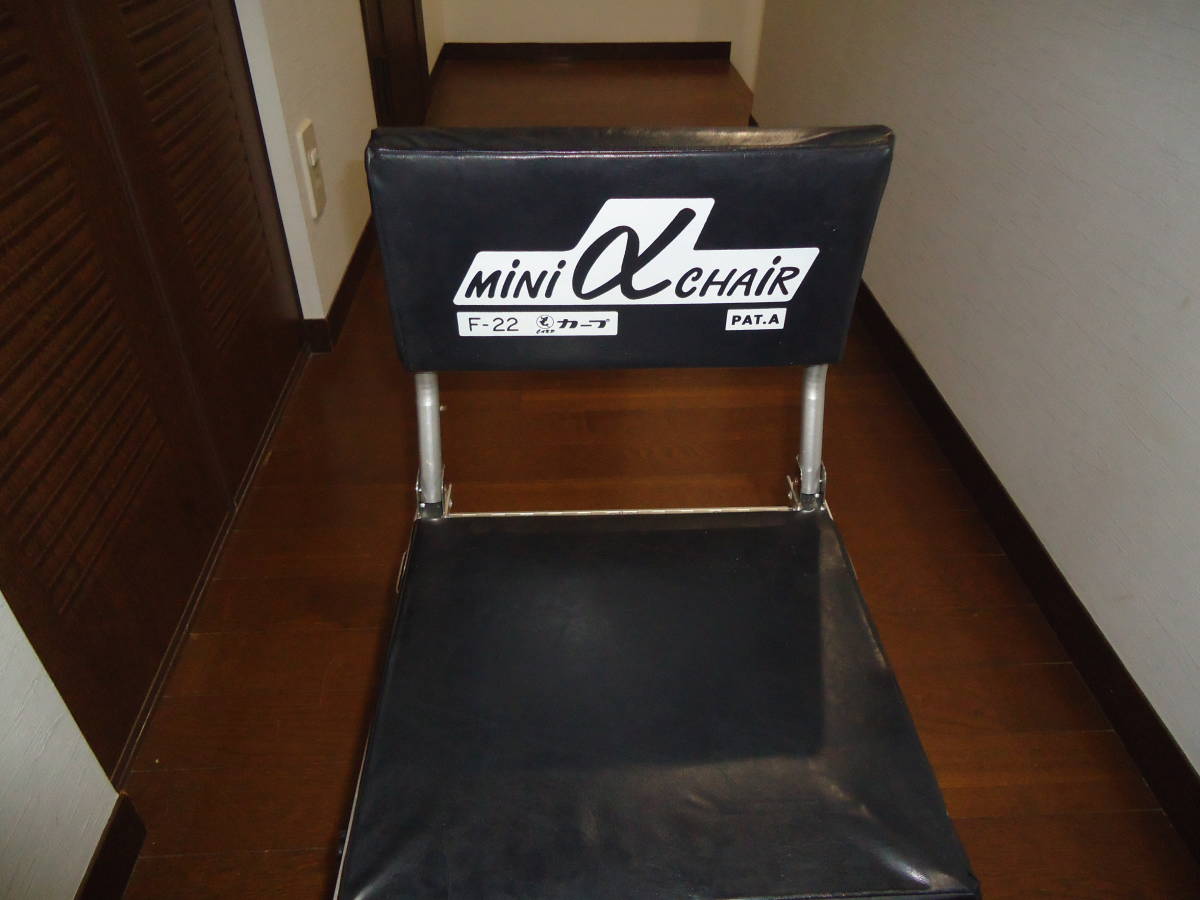 ◇カープ(Carp):へらぶな釣り用ヘラ台(MINI α Chair，F-22，中古品