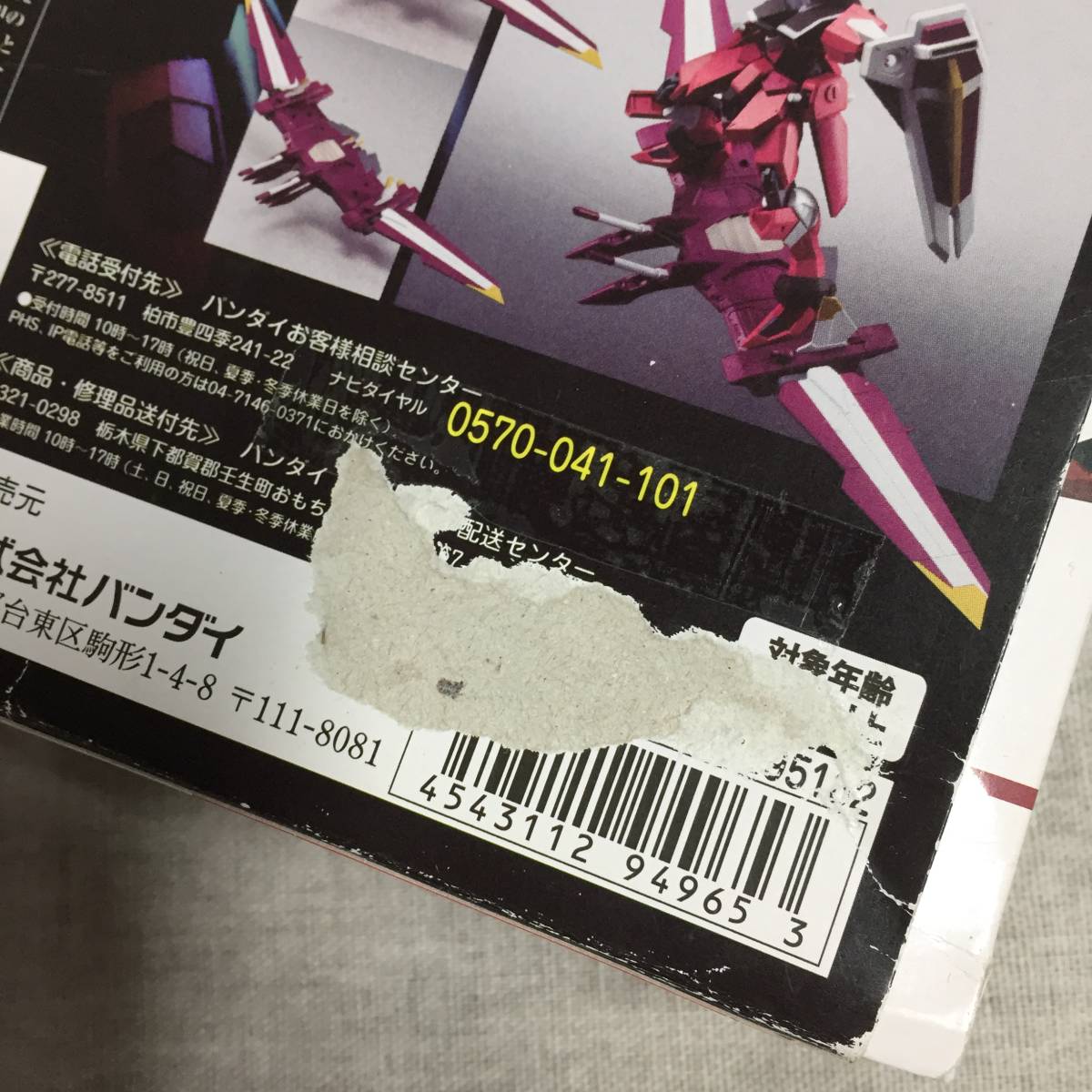 Robot魂 機動戦士ガンダムseed Side Ms ジャスティスガンダム 約140mm Abs Pvc製 塗装済み可動フィギュア 機動戦士ガンダムseed 売買されたオークション情報 Yahooの商品情報をアーカイブ公開 オークファン Aucfan Com