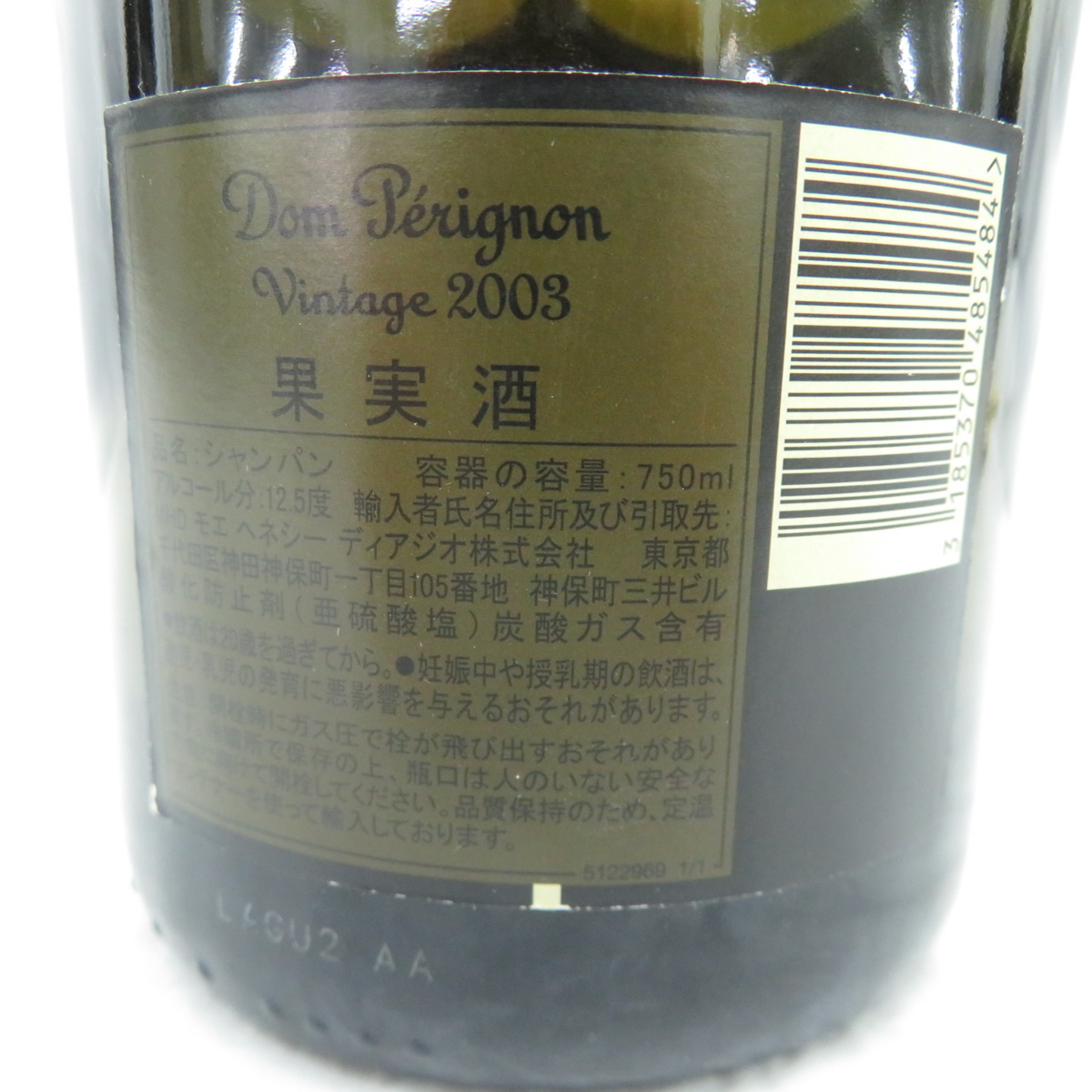 ドン ドンペリニヨン Dom ドンペリ Perignon ヴィンテージ | 750ml 