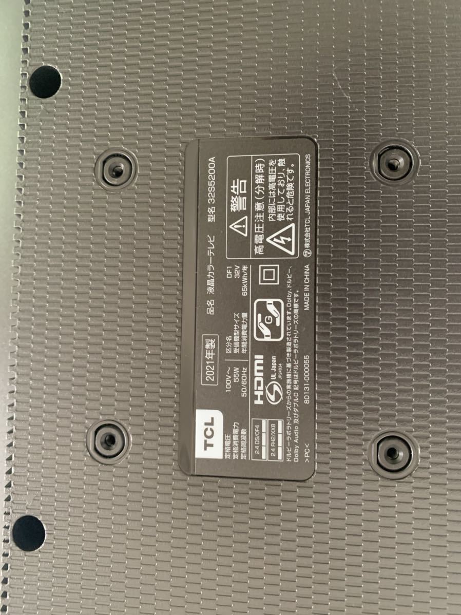 TCL 32S5200A 液晶テレビ 32V型アンドロイドTV フルHD リモコン付 TCL