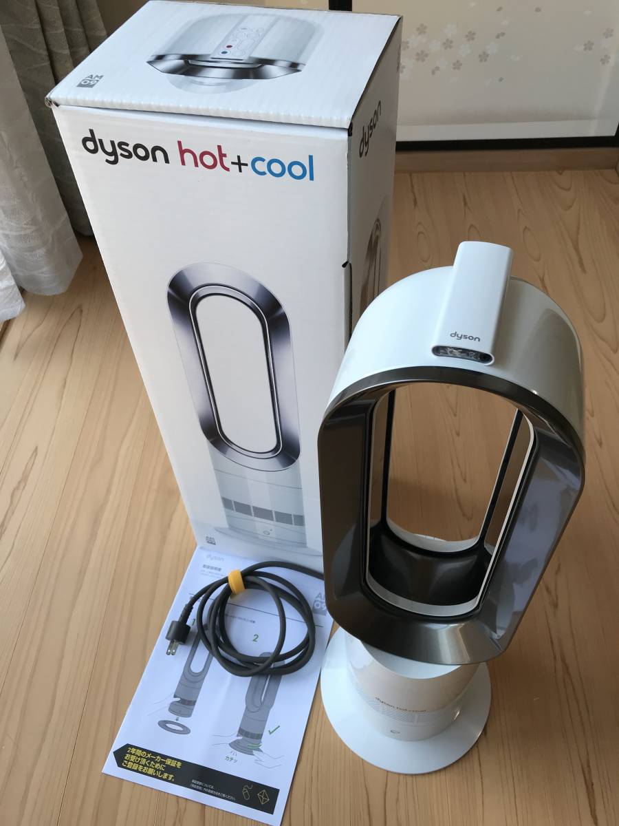 ダイソン dyson HOT + COOL AM09 2019年製造 ダイソン Dyson Hot＋Cool