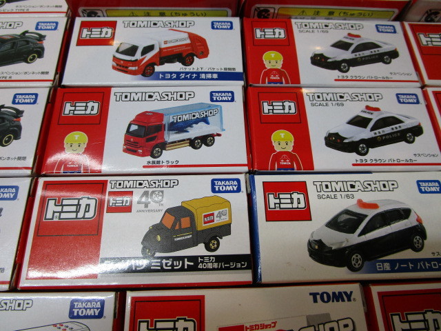 トミカ ケンボックス ミニカーショップ | 日本製 ミニカー 赤箱 TOMY 青箱 2026年最新Yahoo!オークション 日産 No.20 TOMY(トミー スカイライン 廃盤 バスの中古品・新品