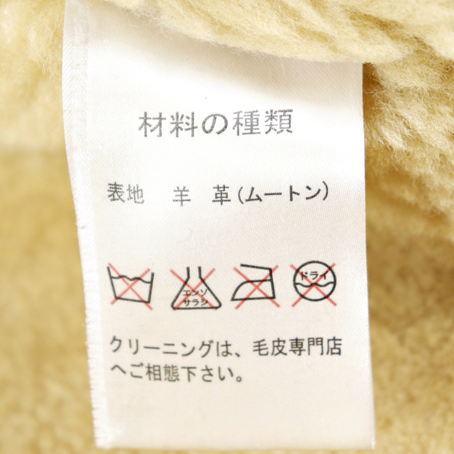 相場価格￥78,000- 美品 中田商店 MORGAN PRODUCTIONS モーガン 羊革