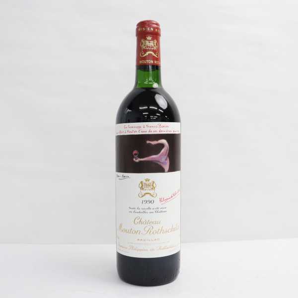 B2403【未開栓】OPUS ONE/オーパスワン 2003/赤ワイン/750ml/14