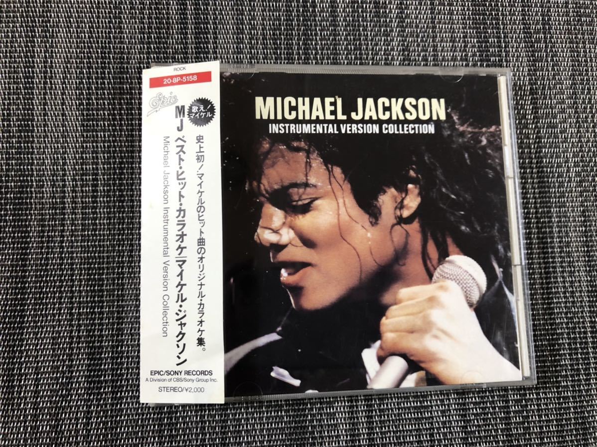 CD】 MJ ベスト・ヒット・カラオケ/マイケル・ジャクソン オリジナル